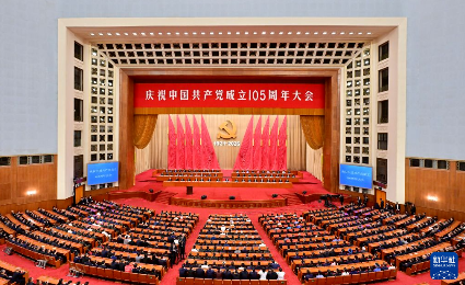 坚定信心 接续奋斗——习近平总书记在庆祝中国共产党成立105周年大会上的重要讲话在我校引发热烈反响