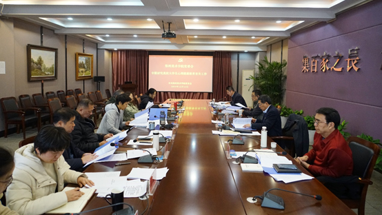 郑州美术学院党委会2024年第十一次会议召开 研究贯彻落实省委书记楼阳生到校调研指示要求