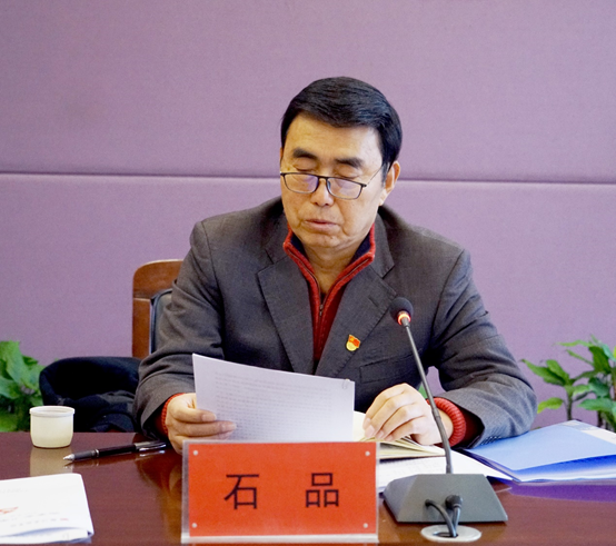 郑州美术学院党委会2025年第一次会议召开 传达学习第二十八次全国高校党的建设工作会议精神