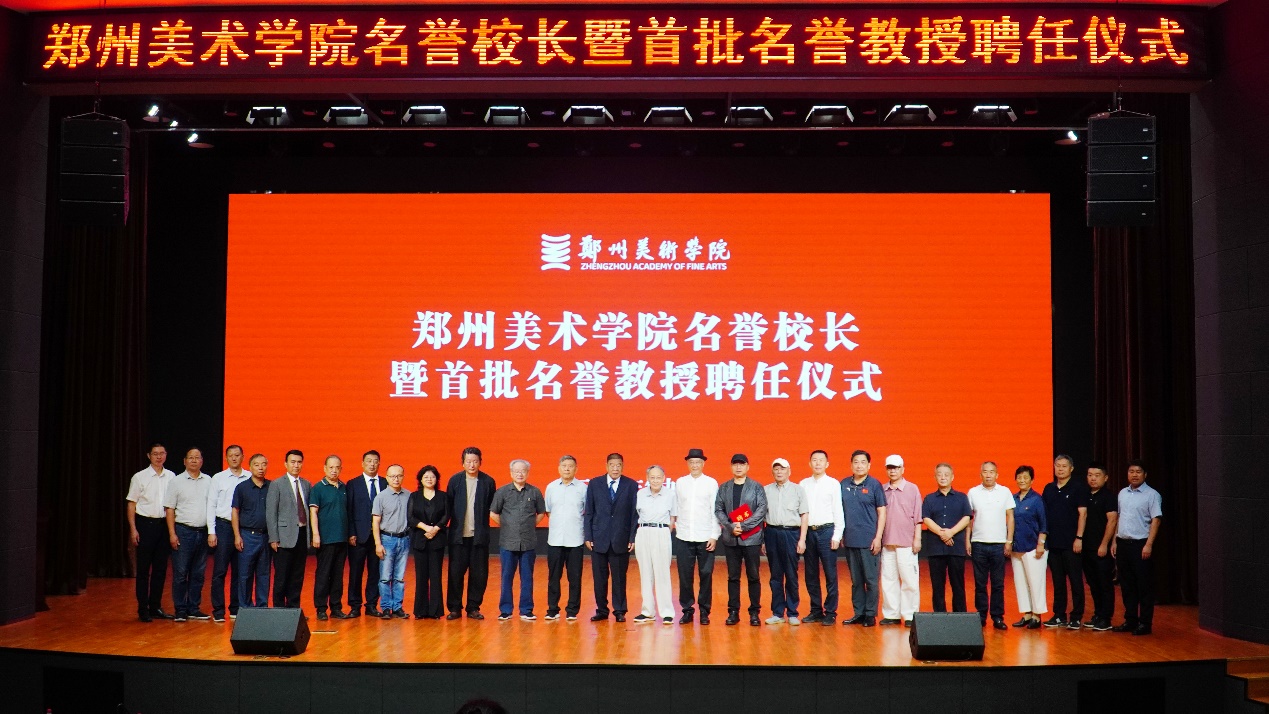 郑州美术学院简介