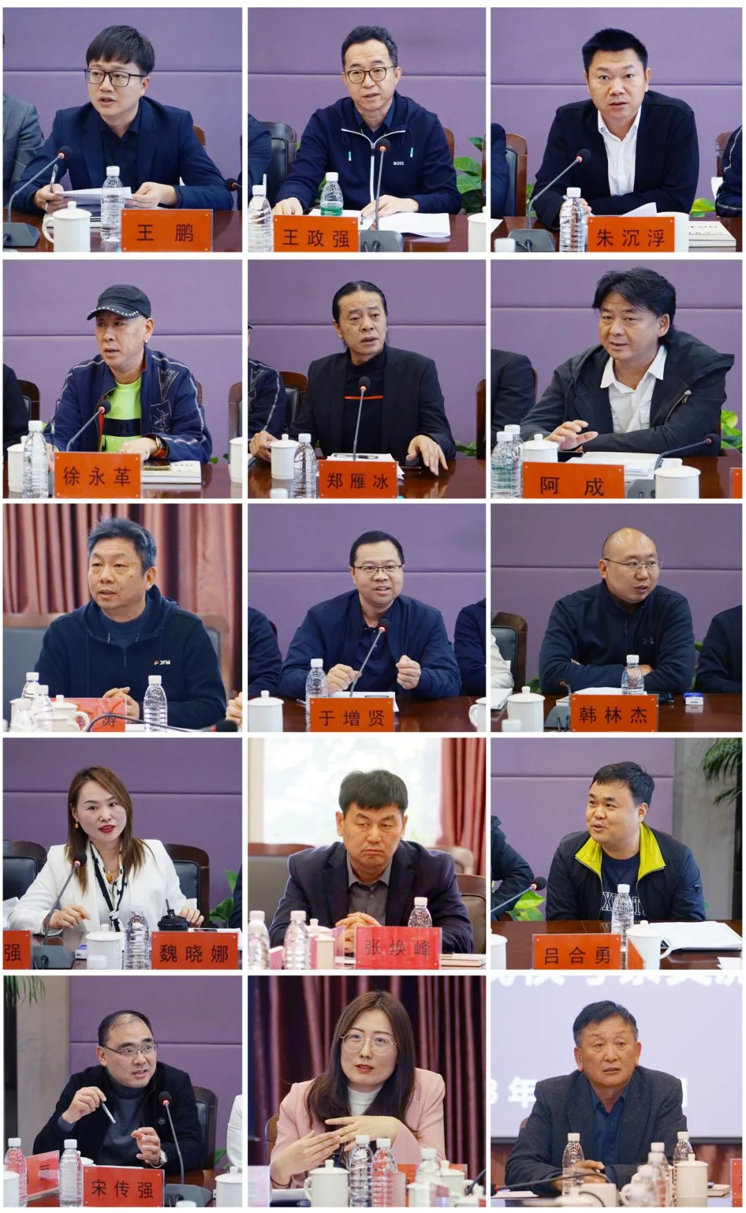 我校召开校企合作·产教融合发展研讨会 图片