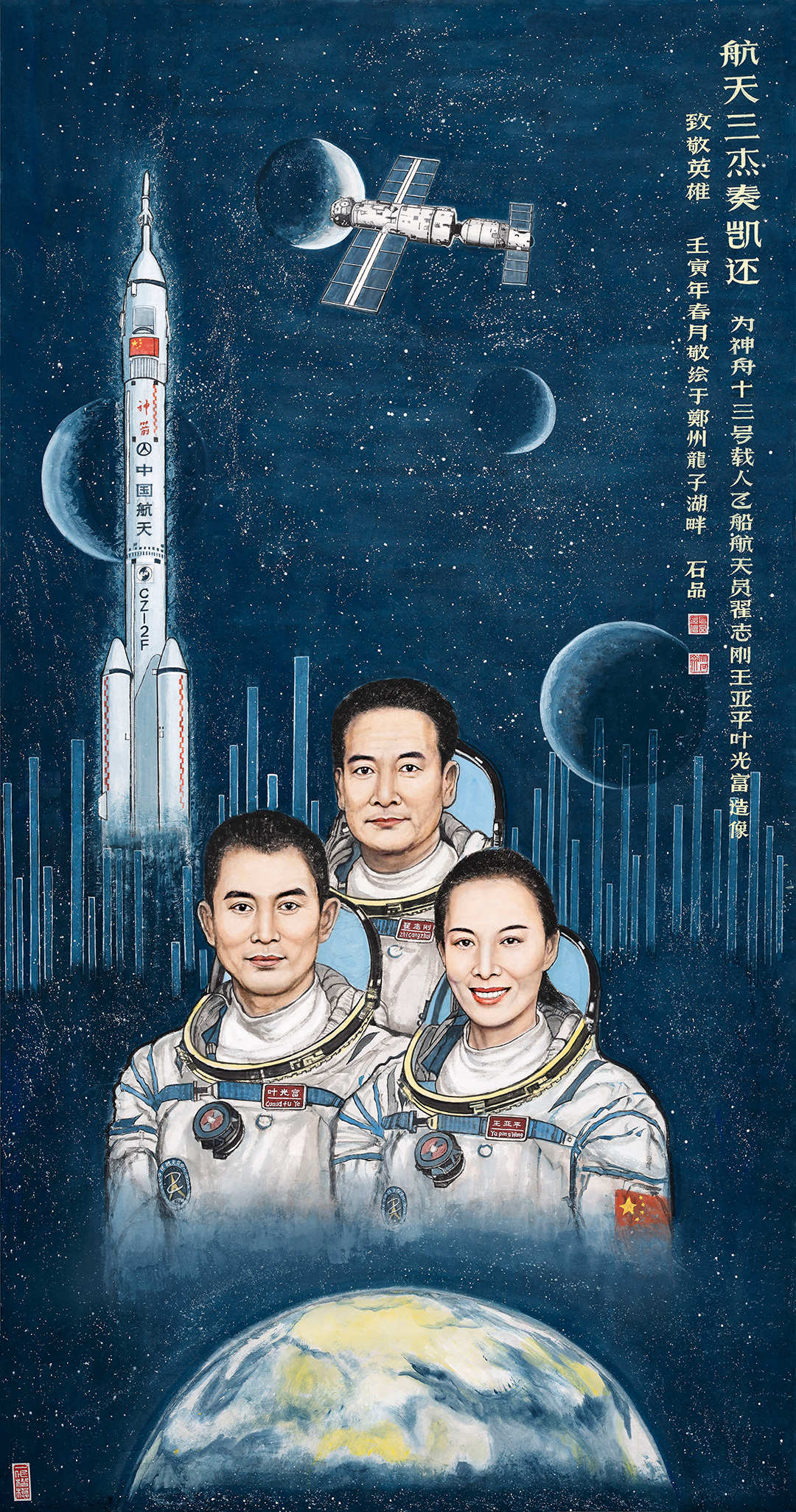 喜迎二十大 丹青颂党恩——易斯顿美术学院师生主题创作（一）