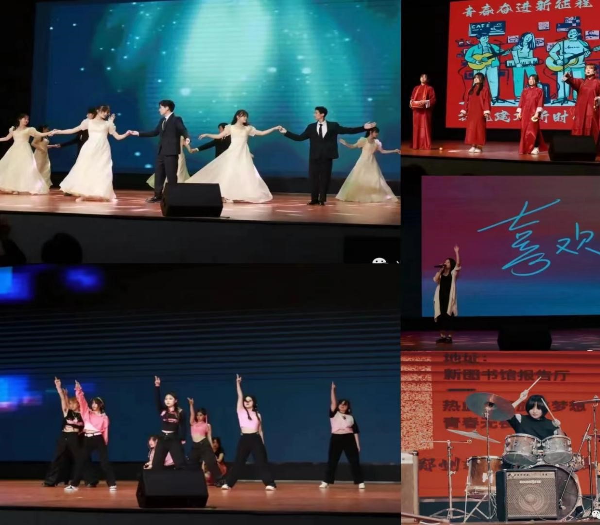 青春奋进新征程  扬帆建功新时代——我院举办“五四”文艺汇演