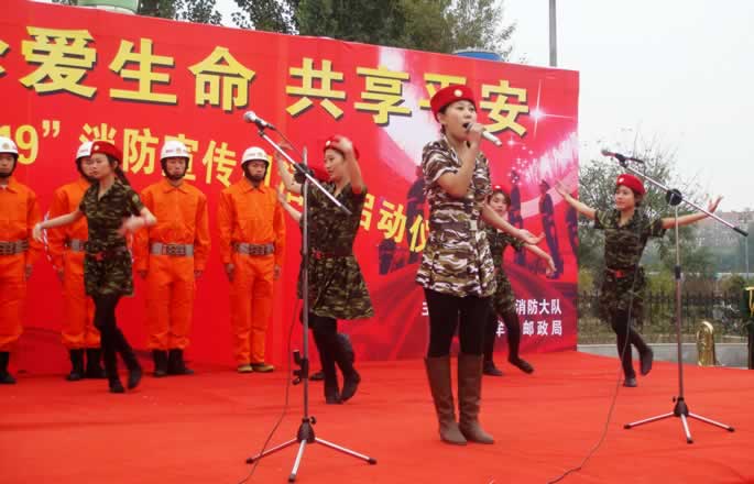 珍爱生命,共享平安 珍爱生命,共享平安