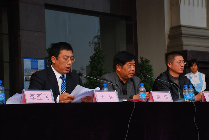 我院2007—2008学年评优奖先表彰大会隆重举行 我院2007—2008学年评优奖先表彰大会隆重举行