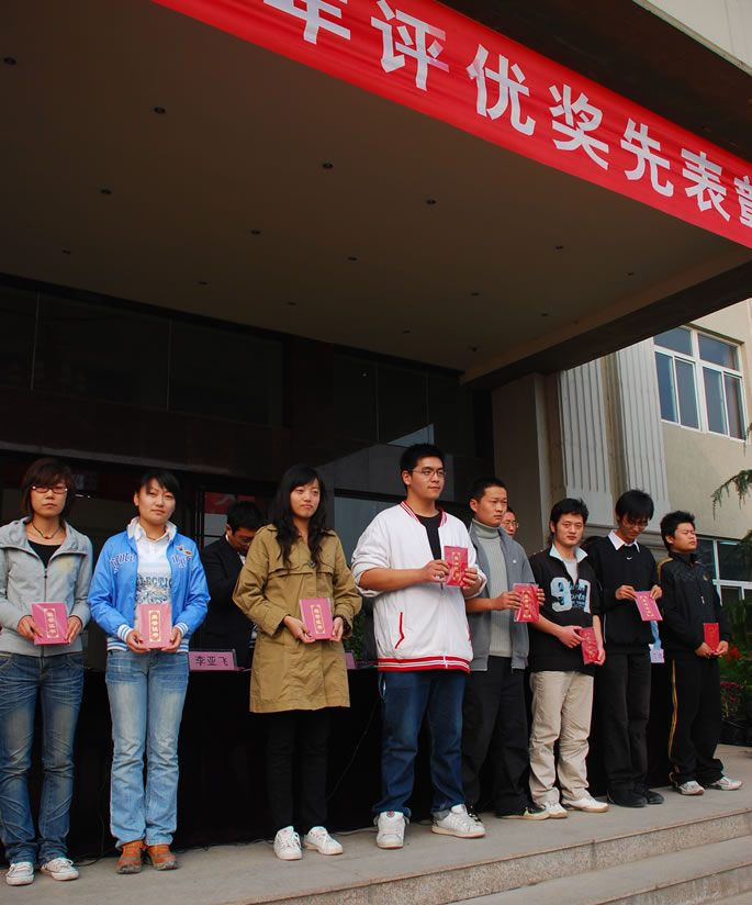 我院2007—2008学年评优奖先表彰大会隆重举行 我院2007—2008学年评优奖先表彰大会隆重举行