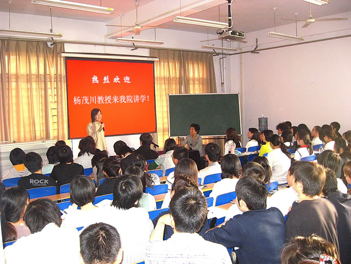 江南大学杨茂川、王瑞中两位教授来我院讲学 江南大学杨茂川、王瑞中两位教授来我院讲学