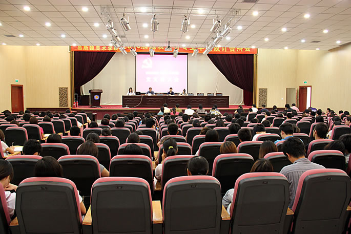 我院成功召开郑州轻工业大学易斯顿美术学院党支部大会 我院成功召开郑州轻工业大学易斯顿美术学院党支部大会