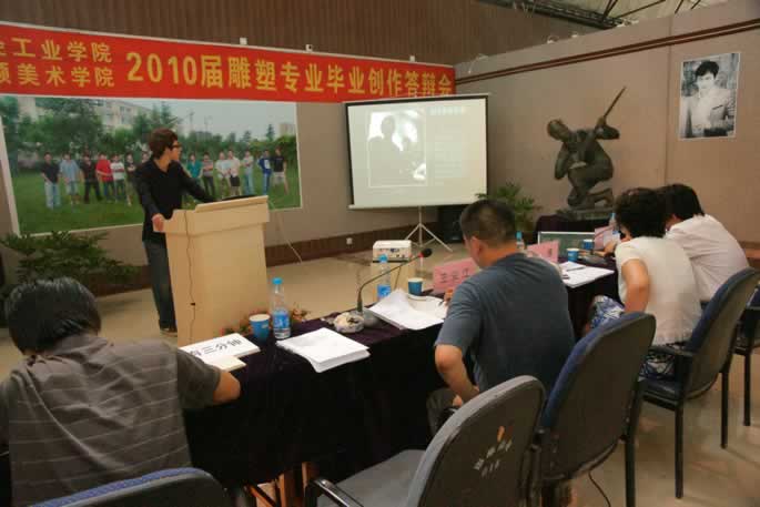 我院顺利举行2010届本科毕业生毕业设计（论文）答辩会