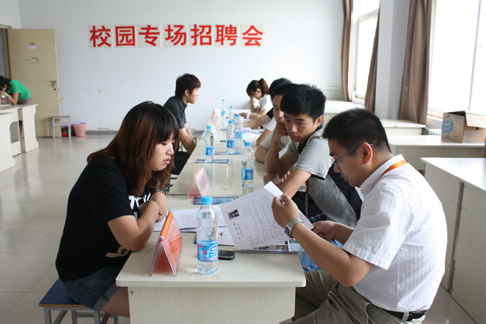 我院成功举办校园专场招聘会 我院成功举办校园专场招聘会