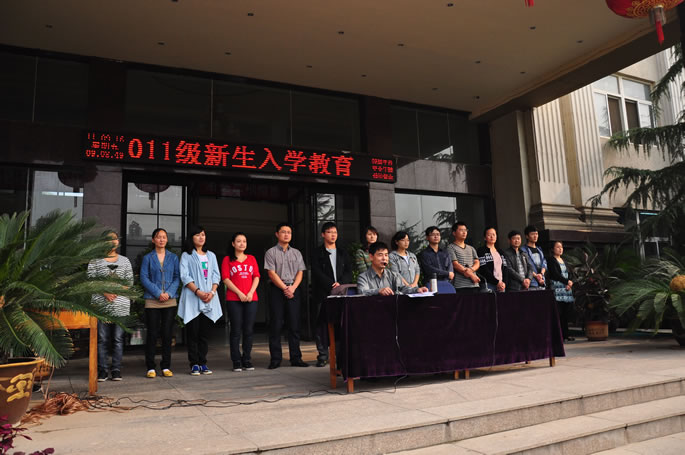 我院举行2011级新生军训动员暨入学教育大会 我院举行2011级新生军训动员暨入学教育大会