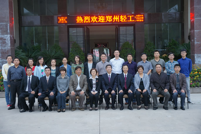 郑州轻工学院校领导一行莅临我院检查指导学生管理工作 郑州轻工学院校领导一行莅临我院检查指导学生管理工作