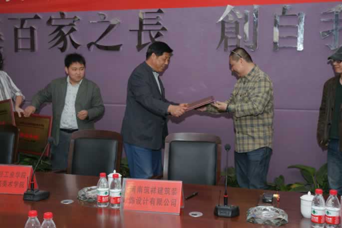 我院隆重举行实习基地授牌仪式 我院隆重举行实习基地授牌仪式