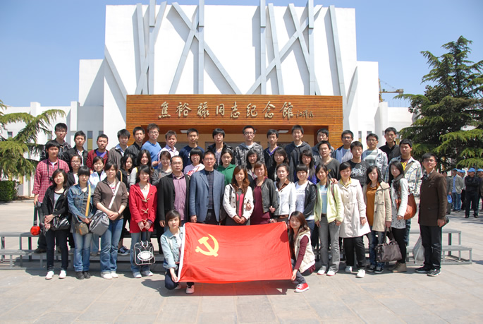 易斯顿党支部组织部分师生党员参观焦裕禄纪念馆,学习焦裕禄精神 易斯顿党支部组织部分师生党员参观焦裕禄纪念馆,学习焦裕禄精神