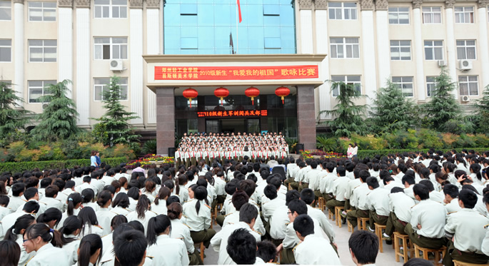 我院成功举办2010级新生“我爱我的祖国”歌咏比赛 我院成功举办2010级新生“我爱我的祖国”歌咏比赛
