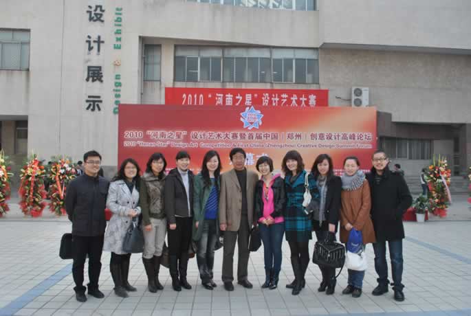 我院师生参加2010“河南之星”大赛成绩优异 我院师生参加2010“河南之星”大赛成绩优异