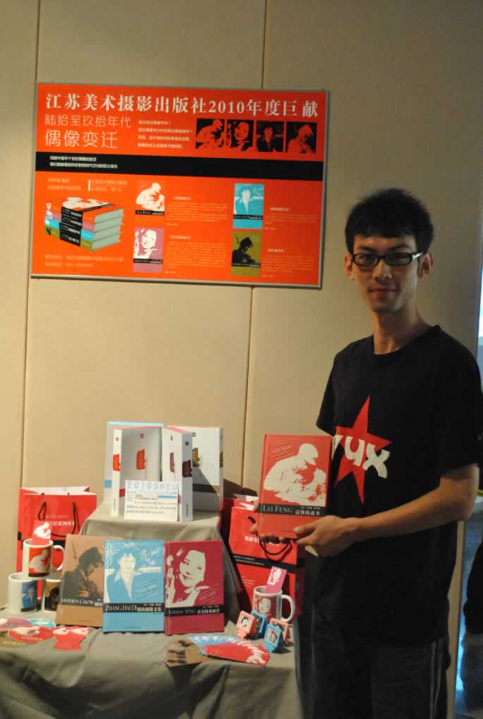 我院师生参加2010“河南之星”大赛成绩优异 我院师生参加2010“河南之星”大赛成绩优异