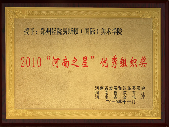 玉兔迎春开门红 我院喜获多项殊荣 玉兔迎春开门红 我院喜获多项殊荣