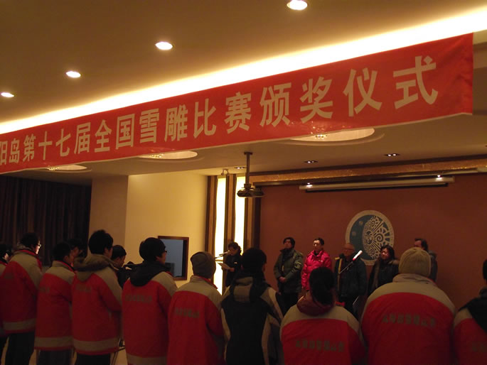 我院学生参加第十七届全国雪雕比赛载誉归来 我院学生参加第十七届全国雪雕比赛载誉归来