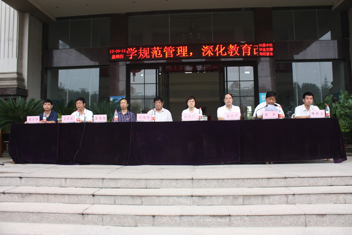 我院2010级新生开学典礼暨军训动员大会隆重举行 我院2010级新生开学典礼暨军训动员大会隆重举行