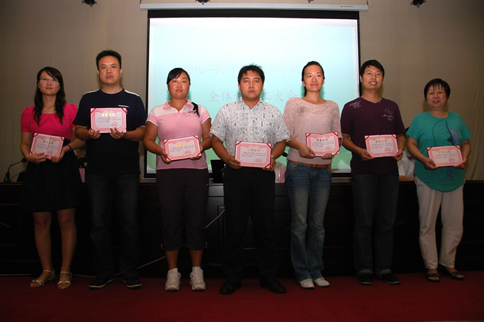 我院举行2010—2011学年第一学期全体教职工大会
