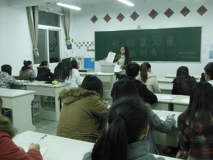 激发潜能 完成蜕变—我院举办第六期学生干部培训活动 激发潜能 完成蜕变—我院举办第六期学生干部培训活动