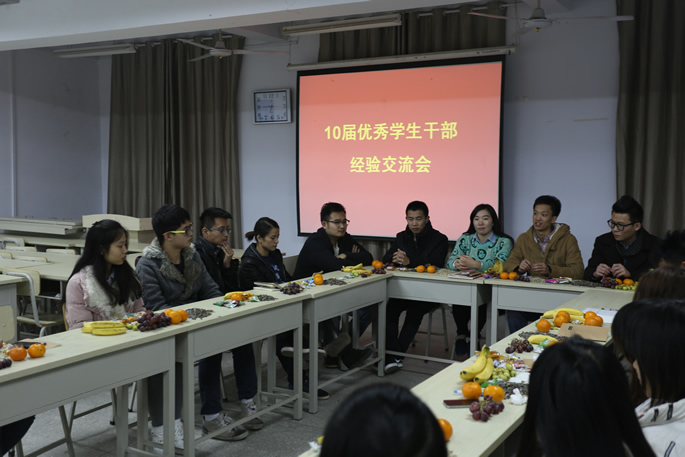激发潜能 完成蜕变—我院举办第六期学生干部培训活动 激发潜能 完成蜕变—我院举办第六期学生干部培训活动