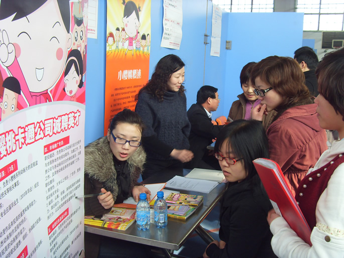 我院学生成功参加轻院2010年毕业生供需见面会 我院学生成功参加轻院2010年毕业生供需见面会