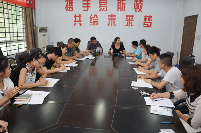 学院召开新学期干部培训会 学院召开新学期干部培训会