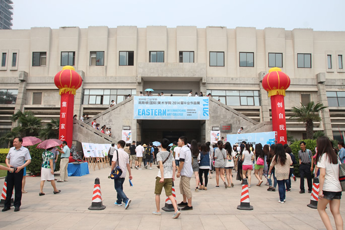 我院2014届毕业设计作品展成功举行 我院2014届毕业设计作品展成功举行