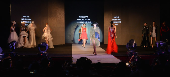 郑州轻工业大学易斯顿美术学院2013届毕业设计作品展成功举行 郑州轻工业大学易斯顿美术学院2013届毕业设计作品展成功举行