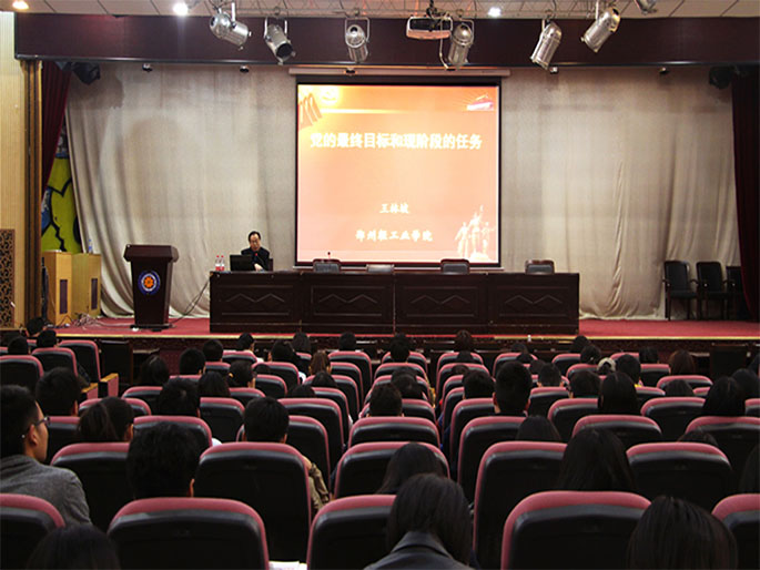 我院第51期党课培训活动圆满结束