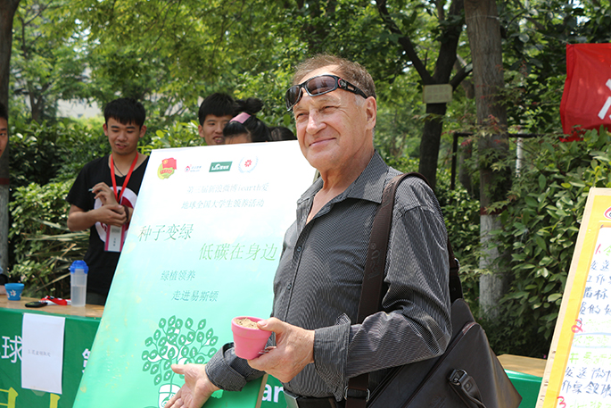 我院成功承办第三届新浪微博iearth-爱地球全国大学生绿植领养活动 我院成功承办第三届新浪微博iearth-爱地球全国大学生绿植领养活动