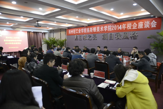 梦想从求职放飞 希望自就业起航——我院成功举办2014届毕业生供需见面会 梦想从求职放飞 希望自就业起航——我院成功举办2014届毕业生供需见面会