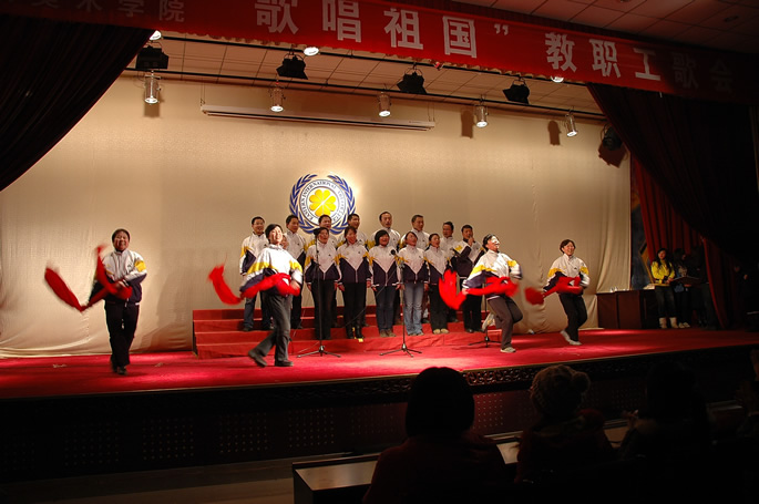 我院“歌唱祖国”教职工歌会成功举行