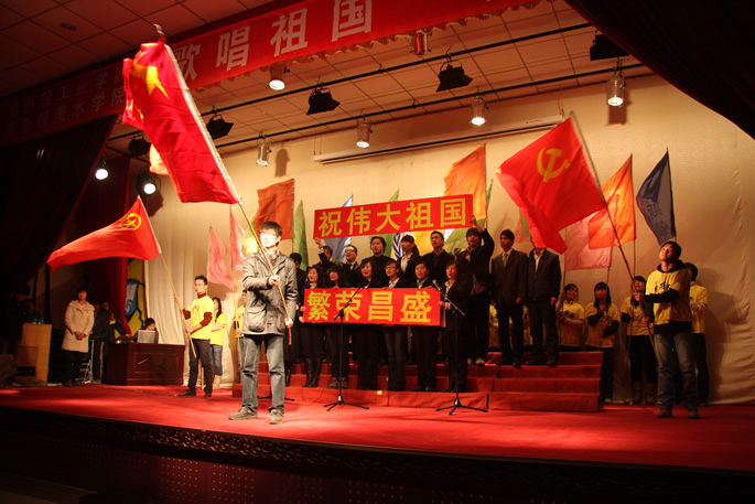 我院“歌唱祖国”教职工歌会成功举行