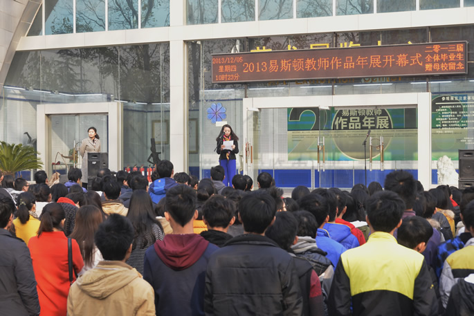 我院2013教师作品年展12月5日—13日在艺术展览中心举行 我院2013教师作品年展12月5日—13日在艺术展览中心举行
