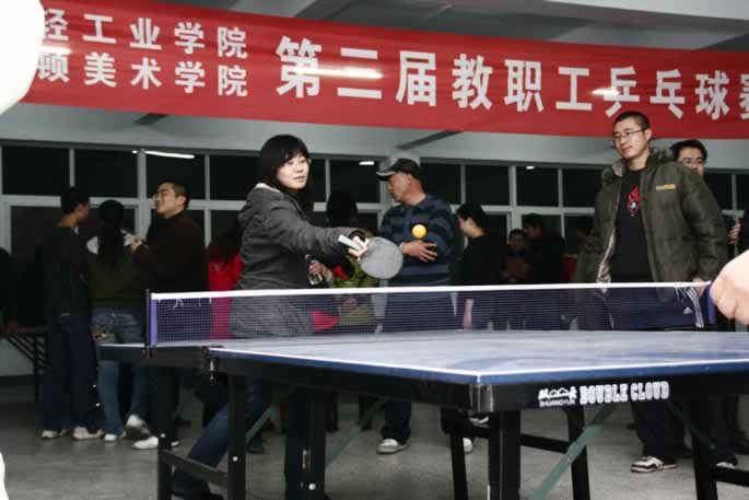 我院第三届教职工乒乓球赛圆满结束 我院第三届教职工乒乓球赛圆满结束