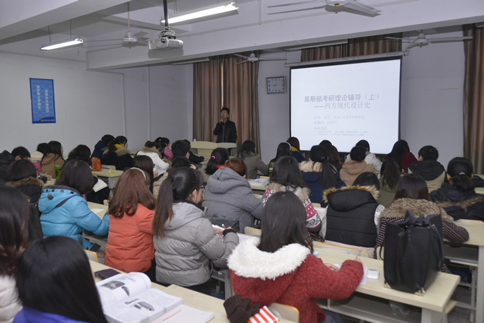 江南大学姚丹博士来我院进行考研专业课辅导 江南大学姚丹博士来我院进行考研专业课辅导