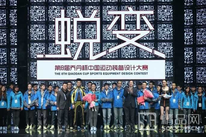 大赛锤炼、坚持向前——服装设计专业学生蒋伟的参赛之路