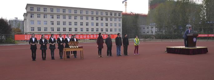 我院成功举办第四届田径运动会 我院成功举办第四届田径运动会