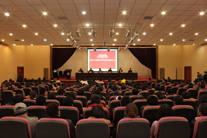 我院2008—2009学年评优奖先表彰大会隆重举行 我院2008—2009学年评优奖先表彰大会隆重举行