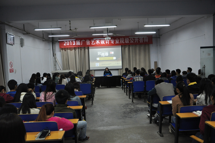 爱心支教,助学成长 爱心支教,助学成长