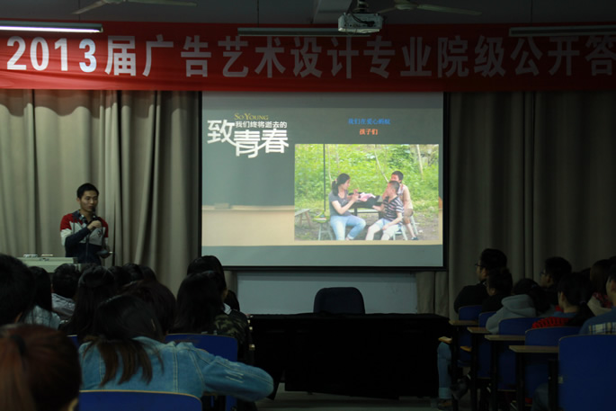 爱心支教,助学成长 爱心支教,助学成长