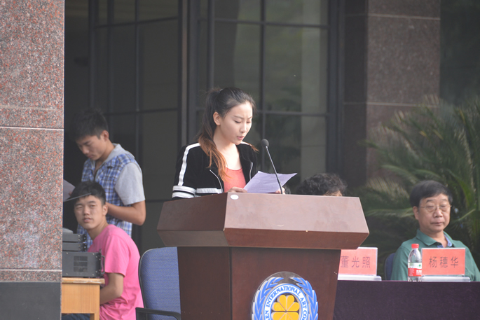 我院举行2013级新生开学典礼暨军训动员大会