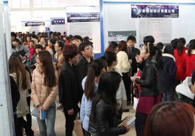 寻伯乐造就千里马 显本领成就未来梦---我院成功举办2013届毕业生供需见面会