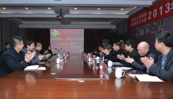 寻伯乐造就千里马 显本领成就未来梦---我院成功举办2013届毕业生供需见面会