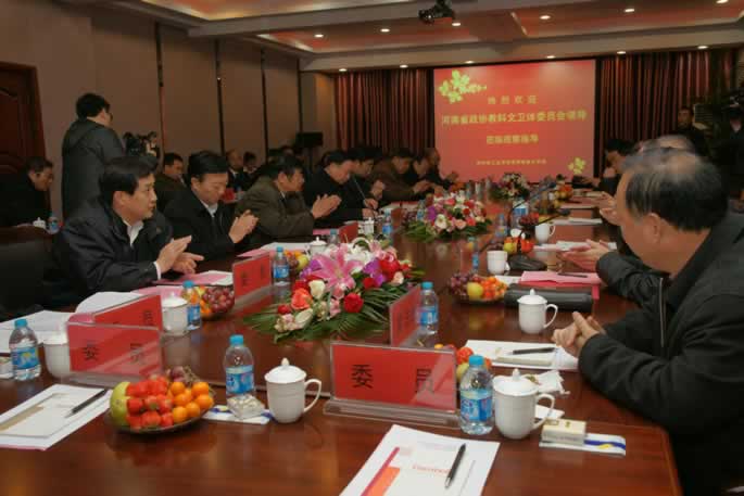 河南省政协靳绥东副主席一行莅临我院考察指导工作 河南省政协靳绥东副主席一行莅临我院考察指导工作