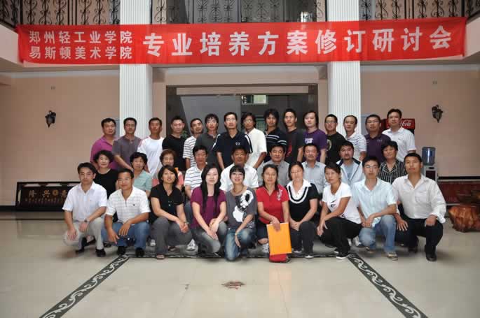 我院专业培养方案修订研讨会顺利召开 我院专业培养方案修订研讨会顺利召开