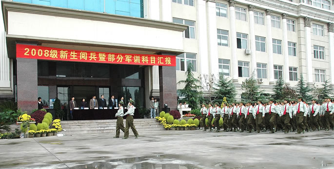 我院2008级新生阅兵暨部分军训科目汇报表演9月27日隆重举行 我院2008级新生阅兵暨部分军训科目汇报表演9月27日隆重举行